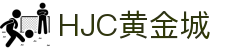 hjc黄金城·集团(中国区)唯一官方网站